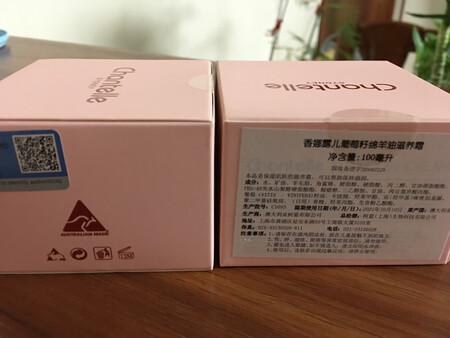 包装很好，期待效果也不错吧