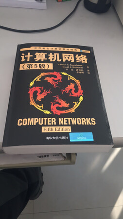 书是正版书。基础内容非常详实，对于网络初学者来说是难得的基础理论书籍。以osi系统模型为参照，从物理层开始，由浅入深逐层展开说明。