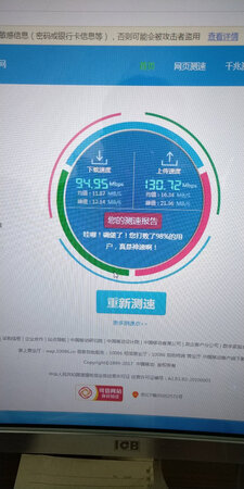 让我的台式机，又焕发了新春。