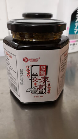 包装完好无损，快递给力，看起来很不错，希望味道不会差。