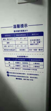 外形外观：外观简洁，大方
制冷效果：制冷效果不错，无霜
保鲜效果：保鲜很好，温度可调节
容量大小：家用正好，不占用太多空间
