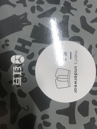 大小合适，感觉很好
