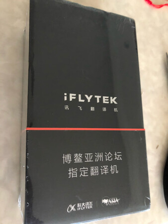这个翻译真的实在太好用了，因为最近要出国，所以买一个翻译器以备，万一音质很清晰，翻译很准确，很流畅，感谢物流小哥的热情和速度。