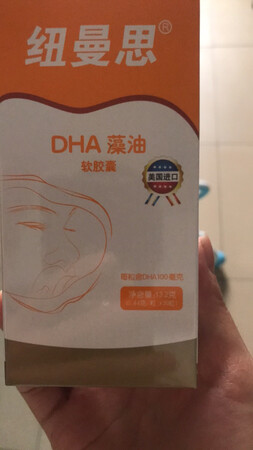 第一次购买还担心孩子不吃，这个比鱼肝味道好，孩子喜欢吃，直接当糖吃了，希望多做活动