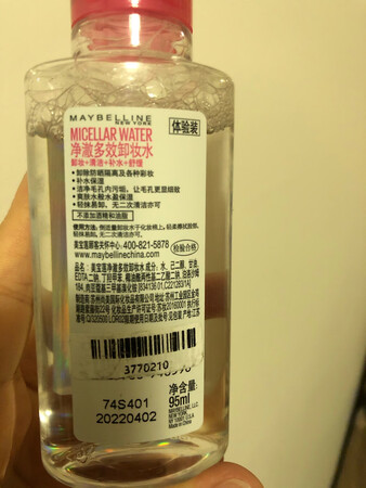 这已经是第二次购买了，很喜欢美宝莲的彩妆，经济实惠又好用。
产品包装：就是小小的一只，京东用了一个小盒子，里面塞满气模，一看很安全。
其他特色：对于我这种新手，双头的比较方便。这款效果不错，用好了棱角分明，阴影我用的多。