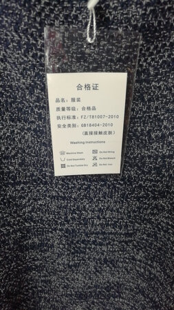 没有色差，和图片一样，手感摸上去还挺顺滑，适合春秋季节，但是标牌上没有发现材质，想看看具体材质是什么找了半天没有找到，是棉的么?还是其他材质的?建议在标牌上标注清楚点，便于按需求选购，不知道洗完了是否缩水和褪色，洗完再评价