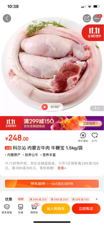 内容一般