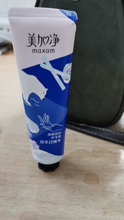 产品包装：还行，就是盖子有点小，拧紧的时候有点不方便
产品质感：还是有点油腻，不是很保湿，下次换个
保湿效果：不是很保湿，有点油腻
产品香味：味道淡淡的，还可以，就是中间夹着另一股味，不太舒服
其他特色：没啥