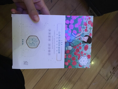 个人体质用别的面膜会流鼻涕 这款挺好 没有任何不舒服的感觉 也没有刺鼻的味道