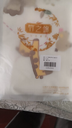 一直购买这个毛巾，价格实惠