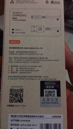 这是我第二次购买图拉斯苹果线了，还有钢化膜就不用说了，总之用过之后觉得好，有推荐同事买