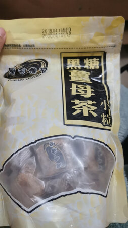 日期啊日期，买了两次，日期都是不到半年，虽然还能喝几个月，但是就还是觉得不太好，包装会比较旧，红糖块会有压碎，不过不影响喝也就无所谓了，小包装的量刚刚好，姜茶真的辣，喝完好久都热乎乎的，很不错，冬天用很棒。