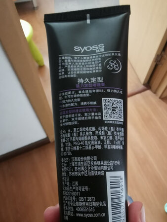 老公买的，他说用得好，就一直用这个牌子。