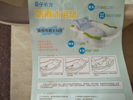 差评！差评！第一次在京东买东西差评的，网架扣不到盆沿，买之前问过的，但是跟卖家反映，还说是这样的。宝贝详情和说明书都不是这样！我说退货，但是运费卖家要我出，13元，这个架子才20多。我也是无语了。