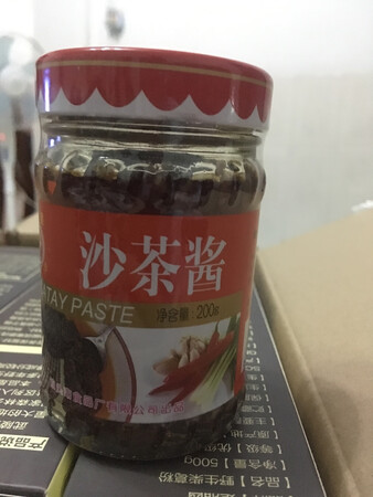 之前我的一位潮汕同事回家给我带了一瓶这个牌子的沙茶酱，我家里人说很好吃?，趁着双十一有优惠赶紧下手买了几瓶放在家里备着