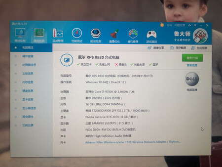 机箱外观：机箱很小巧，很厚实很重，很精致
性能配置：配置很不错了，价格偏高了点
散热性能：散热做的很不错，声音也很小
跑分评测：4k分辨率下，51w很不错了
