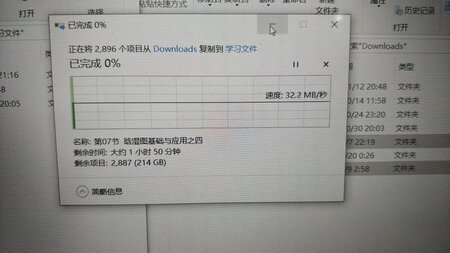 传输速度：32M/s
体积容量：931G