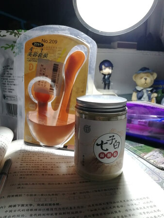 看着和图片一样，还没有用呢，不知道效果