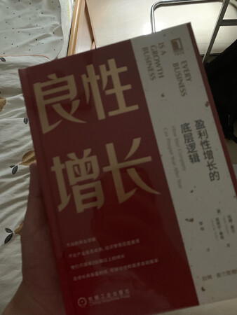 很久没买过机工的书了，先看看这本如何