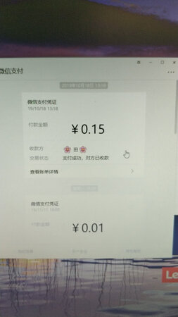 其他特色：试了试，相当好用了。。。。。。。。。。。。。不错的