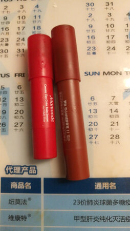 很喜欢的口红，颜色高雅不张扬，需要还会再来买，超赞！