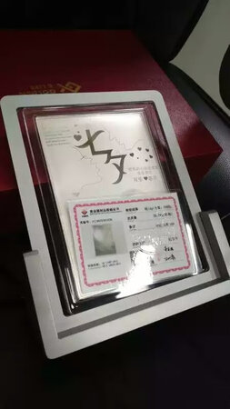 定制的银币很不错，拿到手就感觉蛮高端 花纹和花型都符合要求 ，边边角角没有刮手的感觉 ，确实挺好哒，物流挺快的，做工也很精细，很精致很大方，上面的字体也很清晰，工艺精湛，图案漂亮，很有纪念意义！