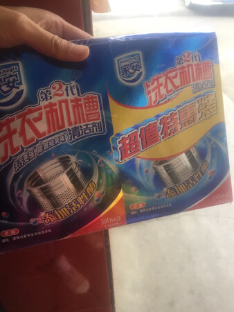 看着便宜就买了！一到货就用了，效果还行吧！很多脏东西！吓人！