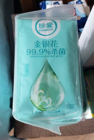 消毒湿巾换了一个牌子，不含荧光剂，应该挺好的，赶着双十一买了三包。