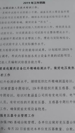 之前一直买黑色的墨盒，这次买了个彩色的，打字很清晰，就是不知道为什么，新墨盒装进去，打字就已经显示墨粉量低了，特别小的一个墨盒，估计真的打不了几次，之前黑色的很快就得换，彩色的估计也差不多，打印的色彩还是可以的，就是太遗憾不能加墨，墨盒买得好贵。