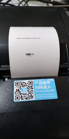 技术员少卿的服务非常好，为他点赞了??????