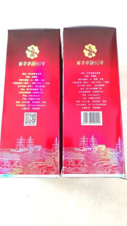 挺好的，双11买的，支持京东，挺好的，物流挺快的，非常感谢京东。。。。。两瓶