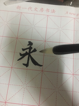 毛笔笔尖很柔，手感很好，写出的字笔峰清晰，很好的一次购物。