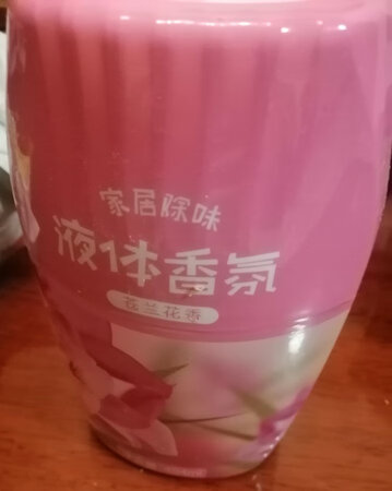 味道好闻，客服服务好，下次还会光顾。