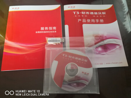 商家发货速度很快，不到24小时就送到手上，还没安装，用后再追评