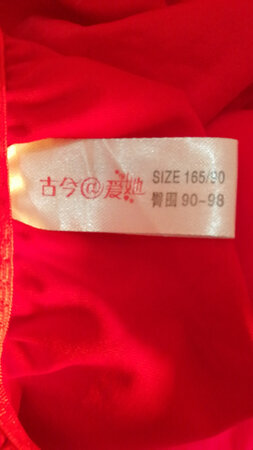 大小刚刚好，弹性也可以。