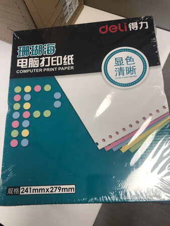 打印纸非常好用 打印效果也非常好 价格便宜 京东送货快
