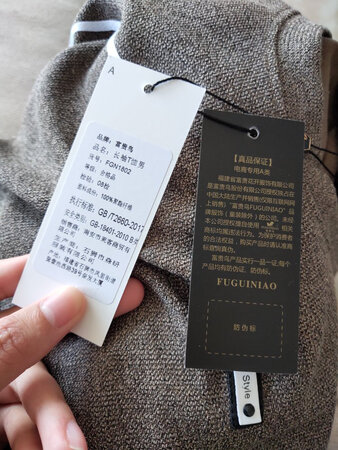 质量一般，防伪标签被你吃了？小作坊冒充大牌子，给我个合理的解释？
