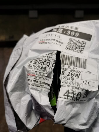 一直通过京东购买正品