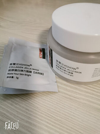 本人喜欢涂抹式的面膜，好用补水，满满的胶原蛋白！面膜淡淡的味道！圣雪兰好货正品！