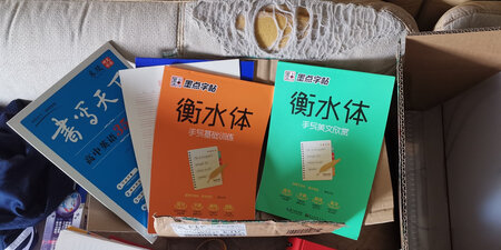 质量不错，印刷纸张及质量均为上乘，加上优惠比实体店便宜。