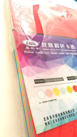 纸不错，价格也合适，就是包装简陋些，收到货打开，里面的塑料袋都破了