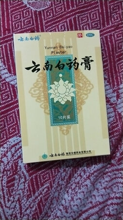 买了给老妈用的，也不知道好不好，习惯好评