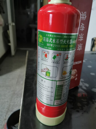 家里备的！防患于未然！