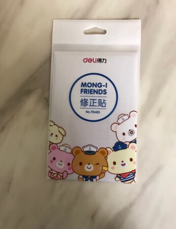一直用的得力的东西 质量很有保证  喜欢京东物流 基本就是隔天就到 很快 服务也很好 这就是为什么在京东买东西的原因 总体上很满意  买来 贴在错题上 很满意 好贴 比较多 一包能用好久