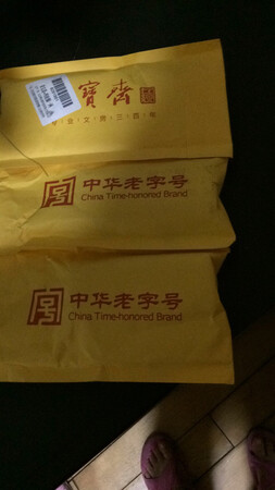 松烟墨条已经收到，包装很好物流也很快。好评！