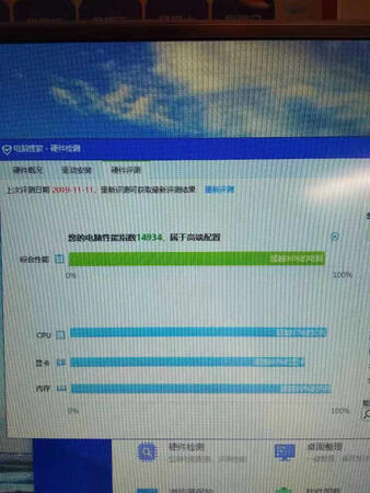 对比了同配置的几个品牌的一体机，发现宏碁这款有两个明显的优势：1.屏幕超薄，用尺子实测厚度为8mm，与商品介绍页面数据一致。2.屏占比高，商品介绍页面数据为90%，这个没法测，但根据屏幕尺寸及~电脑管家对硬件数据的反馈（见附图），想必90%应该是准确的。但无线键盘是紧凑型的，绝对紧凑，看起来键盘比较狭窄，更适合女人和小孩用，建议商家应对紧凑型的键盘也做一下说明，以供客户了解详情。第一次开机后，自己下载QQ和~安装时，自定义装到D盘的新建文件夹，想更改文件夹的名称时键盘居然出现了不灵的现象，估计应该是当时系统正在自己装各种驱动，跟我下载安装可能冲突了，且两天内键盘右侧的数字键区都是失灵的，跟客服联系后，客服虽描述不够清楚，但提供的操作图仍然起到了启发作用，自己跟单位工程师对接，成功打开了键盘上的numlock功能（键盘上无此键，需用win+r——运行——输入OSK——到软键盘中设置）。目前只用了2天，对硬件是很满意的，后面有体验及时追评，愿宏碁做大做强、宇宙称王！