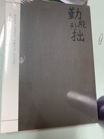 很好的本子，不错
