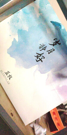 质量挺好，很满意。