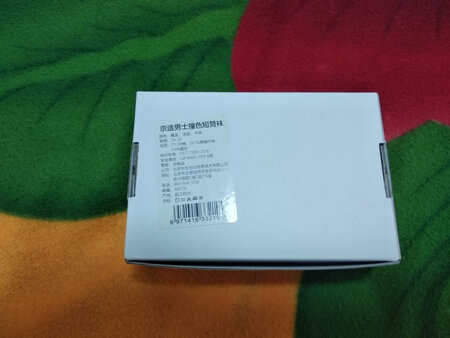 京造是京东的自有品牌，第一次购买，选了这个棉袜三件装，外包装是一个小巧精致纸盒，详细标注了商品颜色，规格，材质等信息，袜子清洗后还可以重新放入，收纳方便！袜子本身含棉量在77%左右，触感很好也吸汗，这个季节，保暖效果不错，最初使用，有一些脱毛，介意则可以清洗一遍再穿，三种颜色，可以减轻视觉上的单调！