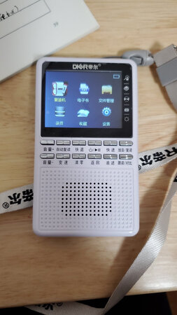 音质音效：很好
操作难易：方向键设计不好。
做工质量：太轻巧，太轻了，质量感觉还可以，但不算精致。
外观不错。
希望在学习路上有所帮助，用的久一些。